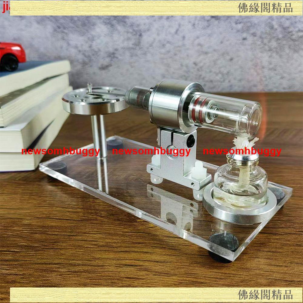 新款 神冰斯特林發動機模型外燃機微型發電機生日禮物發動機蒸汽機引擎