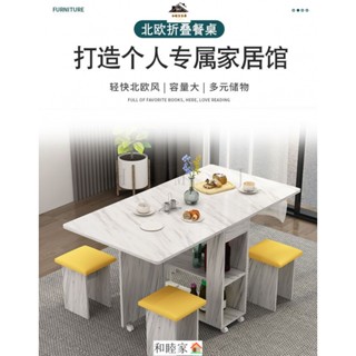 下殺價 折疊餐桌 傢用小戶型簡易多功能桌椅組閤 長方形可移動吃飯桌子 折疊收納桌 壁掛餐桌 展示桌 移動餐桌 移動式餐桌
