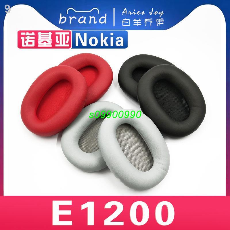 【關注减10】適用 Nokia 諾基亞 e1200 耳機套耳罩海綿套灰白棕黑絨布小羊皮頭梁保護套