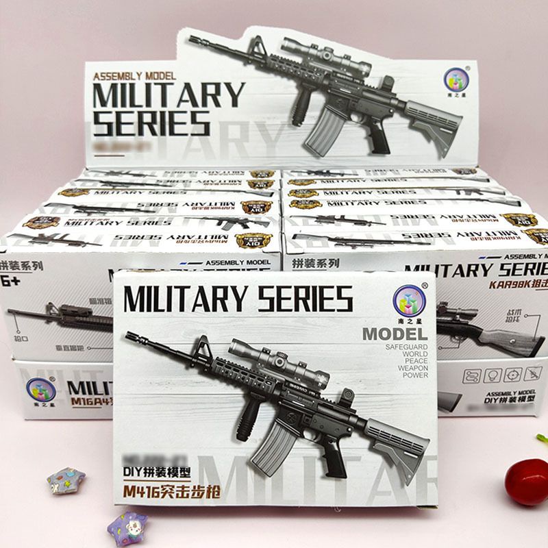 模型 玩具 絕地求生吃雞槍模m416模型軍事玩具和平精英拼裝玩具槍小號小型