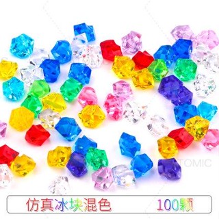 可開統編 手工DIY亞克力水晶石 彩色石頭 魚缸透明玻璃瓶裝飾 假模擬冰塊道具