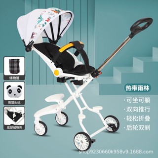 [文森母嬰]免運溜娃神器手推車嬰幼兒童寶寶雙嚮輕便折疊遛娃帶娃簡易高景觀推車