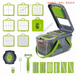 熱銷爆品【升級22件套丨】多功能切菜器 料理切菜機 切菜神器 刨絲機 切丁器 切片機 蔬果切片 切菜神器ｂｄ1.2