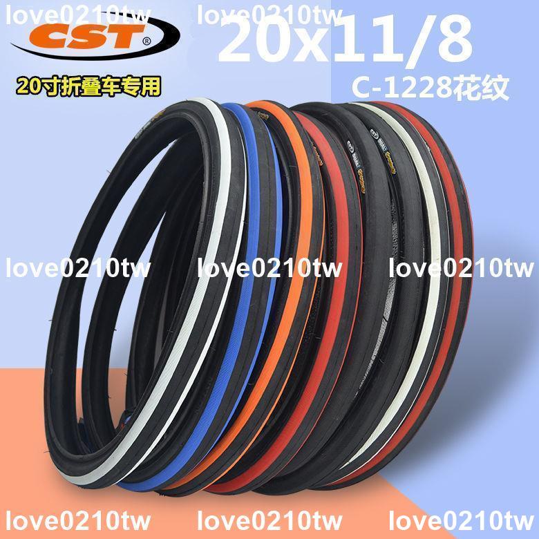 忠信五金店+正新外胎20x1 1/8折疊自行車外胎20寸山地車胎28-451外胎20X11/8/love0210tw