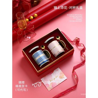 馬剋杯禮盒組 新婚賀禮 婚禮對杯 情侶對杯 情侶對杯套裝 情侶款咖啡杯 馬剋杯對杯 一對新婚杯子新婚結婚禮物送新人伴手禮
