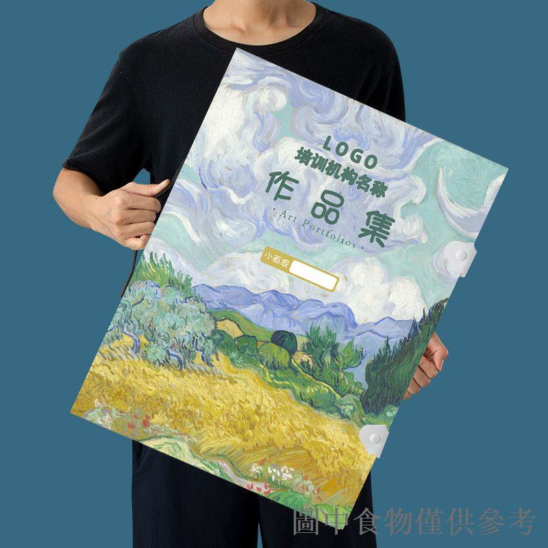 低價秒殺手提4K資料冊畫冊作品集海報冊A3獎狀收納夾8K我的最愛美術A4文件夾