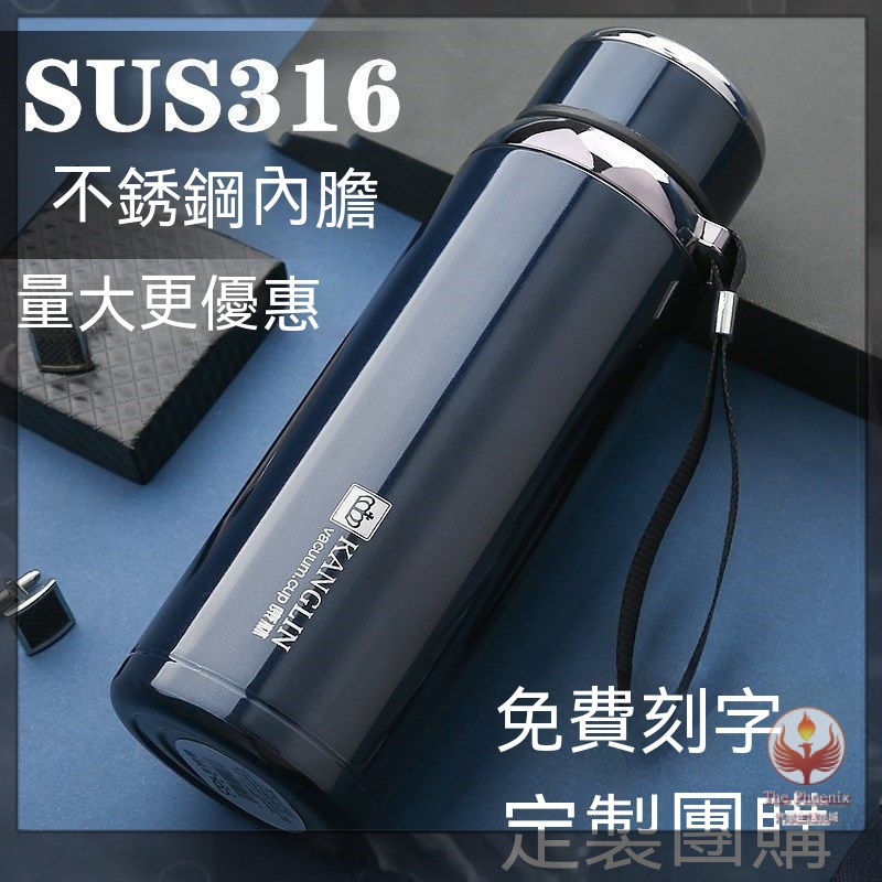 ✨台灣熱銷✨316不銹鋼保溫杯 車載600ml便攜水杯 保冷大容量1500ml男泡茶杯 客製化保溫杯 不銹鋼保溫壺 杯子