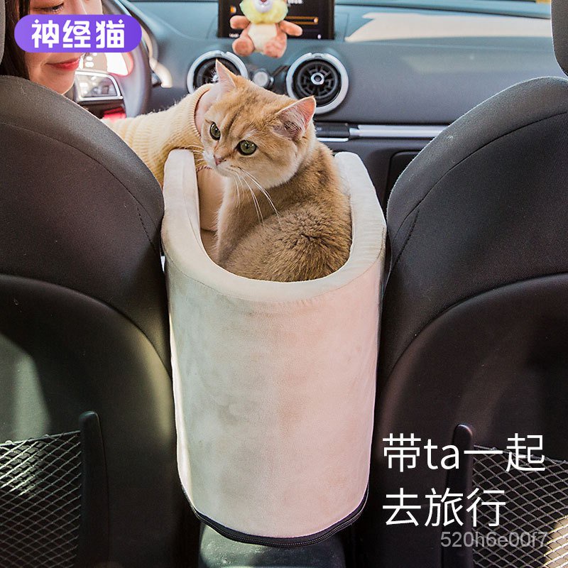 【免運】廠傢直銷中控寵物車載窩墊便攜式貓窩汽車座椅四季通用款狗窩用品
