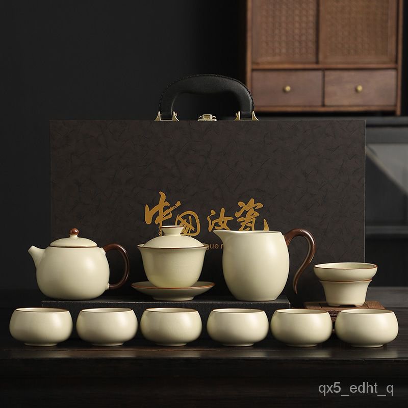 茶具禮盒 茶具組 茶壺 茶杯 泡茶組 茶具套裝 茶具 汝窯功夫茶具禮盒套裝傢用整套開片可養陶瓷茶具禮品商務定製LOGO