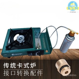 可迴圈充氣罐 高壓氣瓶 高山瓦斯罐 露營瓦斯罐 瓦斯罐 高山瓦斯 高山瓦斯罐 登山瓦斯罐 氣罐連線卡式爐1