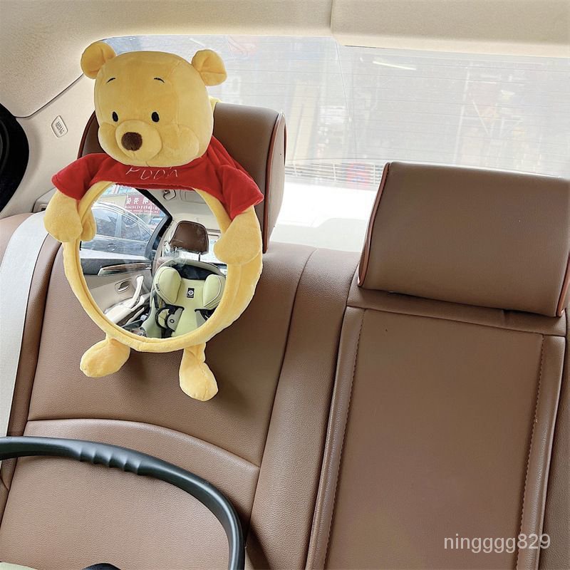 🔥免運🔥寶寶可愛 維尼熊觀察鏡 安全座椅 反光觀察鏡 反嚮毛絨車載後視鏡 小熊 車內用品
