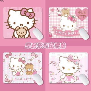 【滑鼠墊】三麗鷗鼠標墊 Hello Kitty鼠標墊辦公寫字桌墊鍵盤游戲鼠標墊個性創意動漫男女