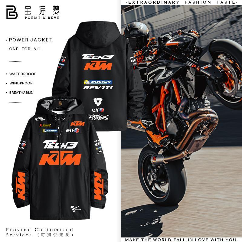 KTM廠隊沖鋒衣MotoGP摩托車騎行服機車服定制秋冬防風外套夾克男/--夢夢