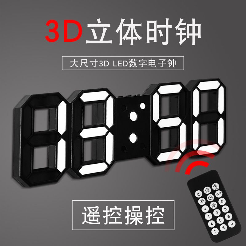 大尺寸3D遙控數字掛鐘創意LED鐘電子鐘可掛可立客廳ins韓版時鐘