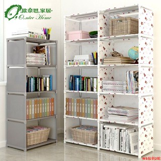【免運】帶後圍布書架簡易置物架書櫃學生兒童桌上宿舍臥室收納櫃子儲物櫃WS傢俱2館