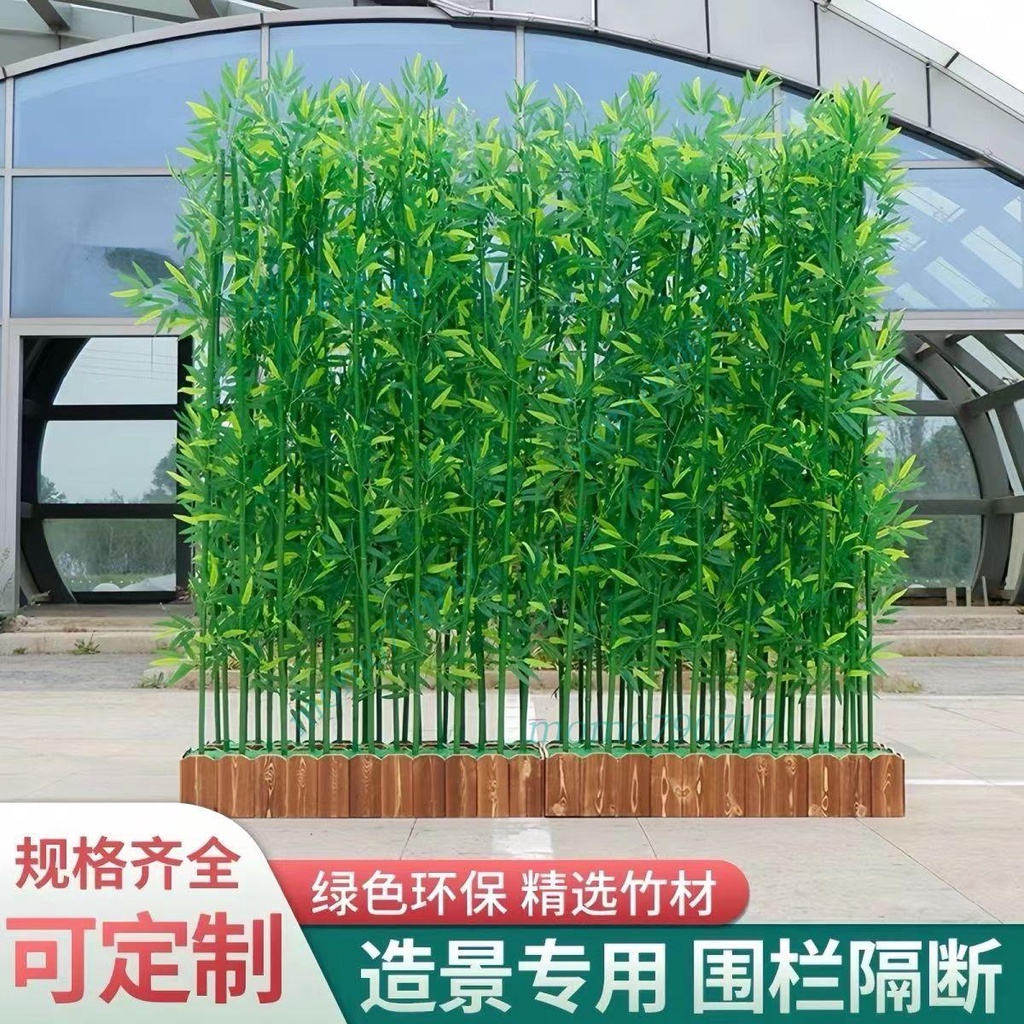 「免開發票」仿真竹子室內裝飾假竹子隔斷屏風新款造景室外裝飾竹盆栽客廳綠植