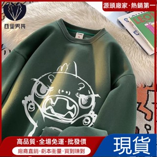 【熱賣】【SIze M-8xl】美式複古高級卡通小恐龍印花衛衣男秋季新款高街時尚品牌復古長袖衛衣青年休閒寬鬆外套