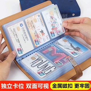 精選✨名片收納✨名片夾大容量隨身 卡包 卡冊名片收納本名片冊商務卡片包卡本冊夾信用 卡包 女集卡本車票收藏冊名片盒收納