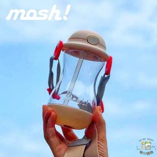 🇯🇵日本 mosh! 吸管 學習杯 便攜杯 防漏 飲水杯 男女嬰幼兒 運動戶外 肩帶 夏日吸管 dmkd450pe