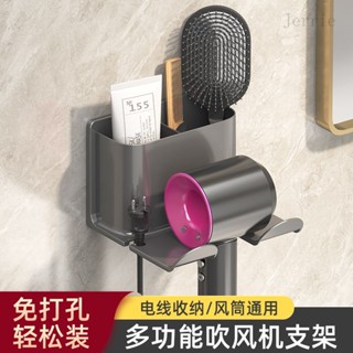 無痕壁掛浴室吹風機置物架 衛生間電吹風架子 電吹風收納牆麵掛架置物架 吹風機架免打孔衛生間置物架 吹風機收納架 免打孔傢