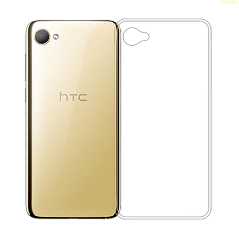 【耀耀領先】HTC U12超薄高透Desire12硅膠Desire12Plus防摔保護套TPU軟殼