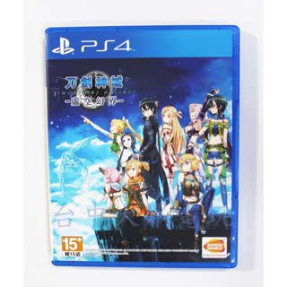 PS4 刀劍神域 虛空幻界 (中文版)**(二手片-光碟約9成8新)【臺中大眾電玩】