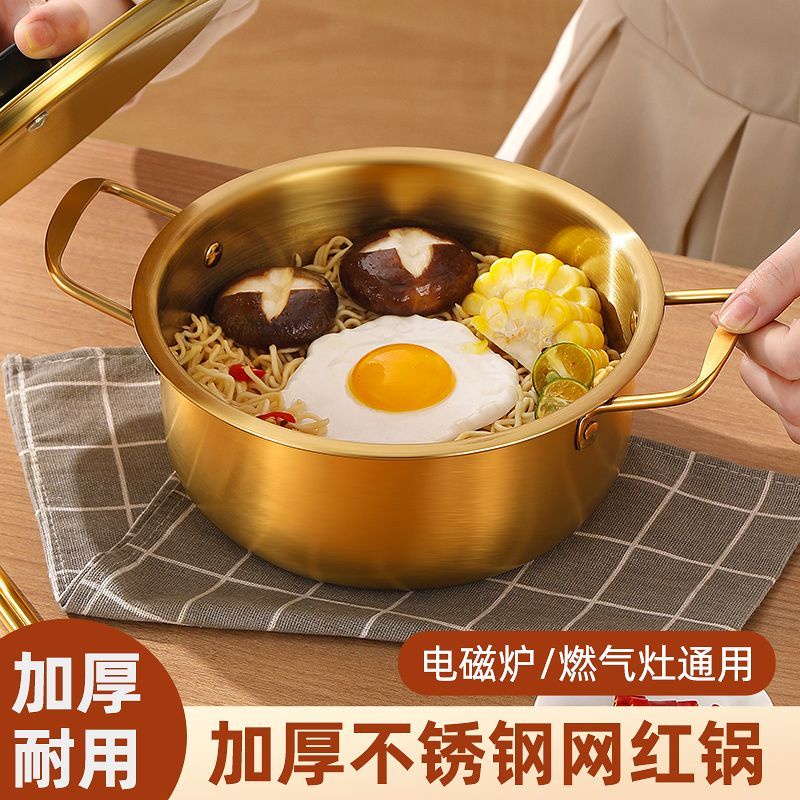 韓國泡麵鍋電磁爐不銹鋼小煮鍋韓式拌飯拉麵鍋煮方便螺螄粉專用鍋