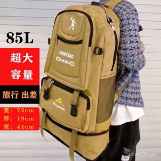 【Shopping】超大85L容量！！後揹包男女同款 戶外包 登山包雙肩背超大容量旅行揹包 旅遊出差戶外登山爬山學生揹包