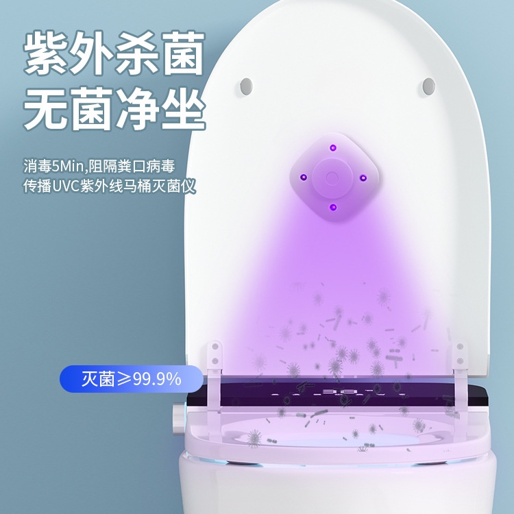 【熱銷爆款好物】新款馬桶殺菌燈UVC紫外綫便攜迷你消毒燈傢用USB充電式殺菌器