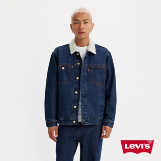 Levis 毛領牛仔外套 / 復古寬鬆版型 / 精工深藍染水洗 / 限定金扣 男款 A7369-0000 熱賣單品