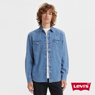 Levis 合身版牛仔襯衫 / 精工中藍染石洗 男款 85745-0074 熱賣單品