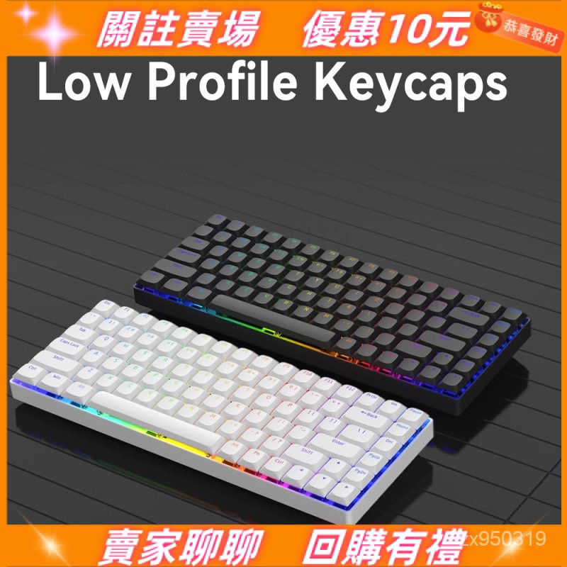 【鍵帽 不含鍵盤】用於 K3 pro NuPhy 鍵帽的薄型鍵帽 PBT 字體背光