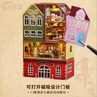 【GSK】裝飾擺飾 DIY小屋QH系列積木小鎮可單款可拼合迷你精緻玩具模型
