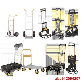 史丹利工業級鋁合金手推車平板車搬運折疊工具車多功能移動工具箱
