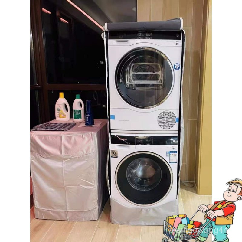 LG washtower 烘乾機 洗衣機 疊加罩一體機16Kg熱泵19Kg滾筒保護套 洗衣機防塵套 洗衣機防塵罩 防水套