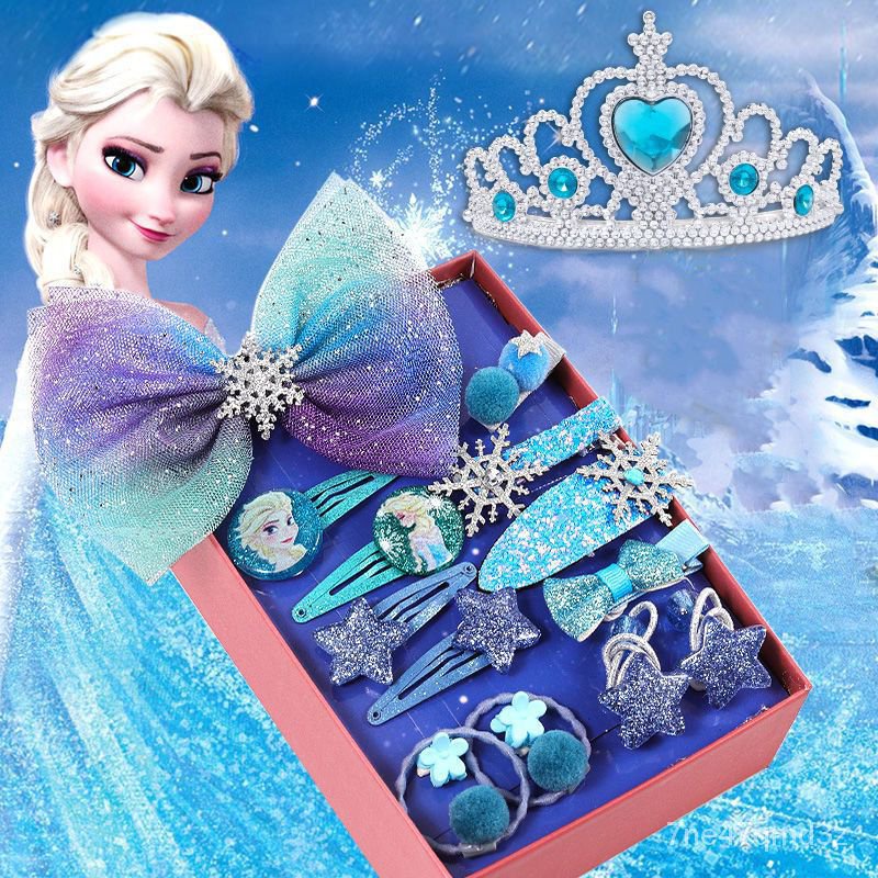 【愛莎公主】髮飾套裝 裝愛莎公主 冰雪奇緣 皇冠 魔法棒 項鏈 手鏈 戒指 髮夾  首飾禮盒 QL9V