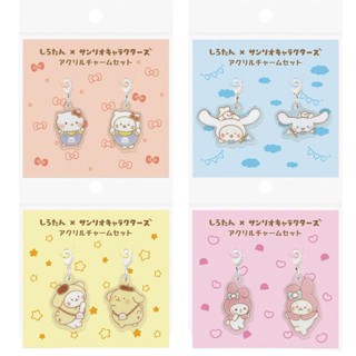 【現貨】小禮堂 Sanrio x Sirotan 三麗鷗 x 海豹小白 壓克力鑰匙圈 Kitty 美樂蒂 布丁狗 大耳狗