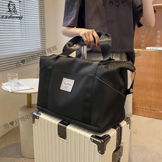 🌈熱賣*優選✨短途旅行包大容量女出差健身手提行李袋可折疊套拉桿箱上的登機包 旅行好物