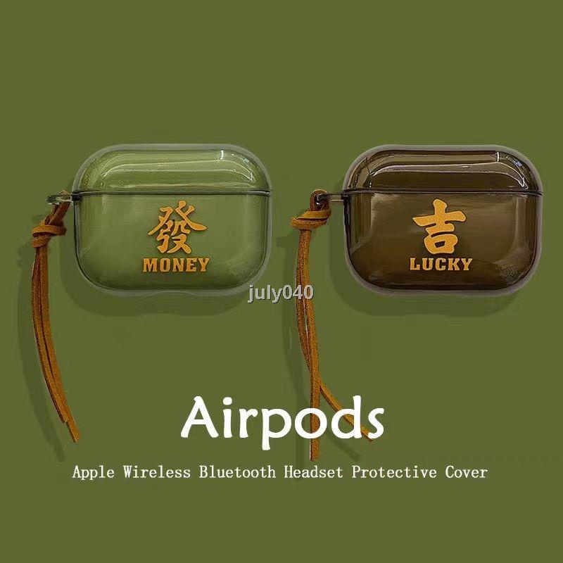 蘋果AirPods1/2代無線藍牙耳機殼AirPodspro2代華強北五代保護套3