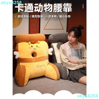 臺灣出貨床頭軟包大靠背沙發靠墊宿舍學生床上看書護腰靠枕抱枕玩手機客廳UUBV