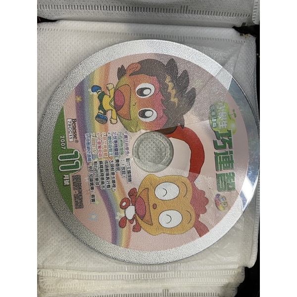 巧虎巧連智DVD學習光碟8片適合幼兒園