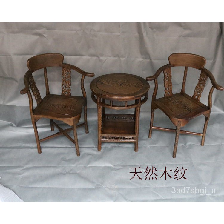 鷄翅木圓幾 情人桌椅三件套 紅木傢具 中式休閒圈椅 花梨木茶幾圓桌子