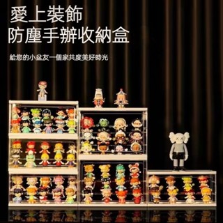 【現時下殺】公仔手辦展示盒 防塵透明泡泡瑪特展示盒 立牌置物架 樂高亞克力收納盒j1112