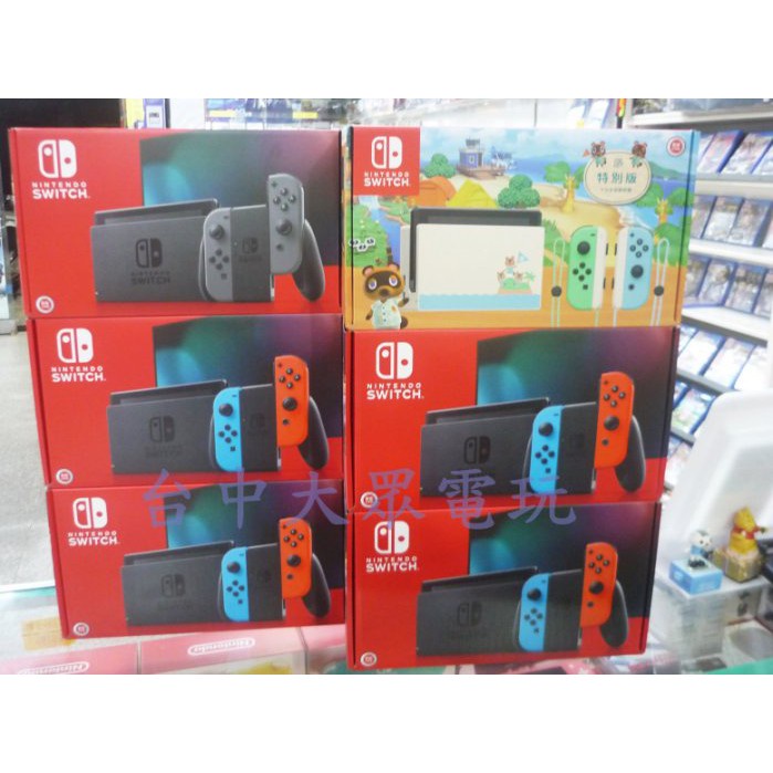 NS 健身環大冒險 遊戲中文版 + 任天堂 Switch 主機 新款 OLED版 台灣公司貨全新 +周邊【台中大眾電玩】