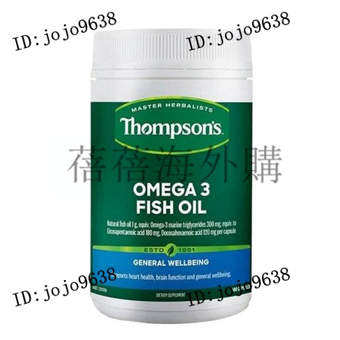 【熱賣】澳大利亞 Thompson's湯普森 omeGa-3深海無腥味魚油 400片【蓓蓓海外】
