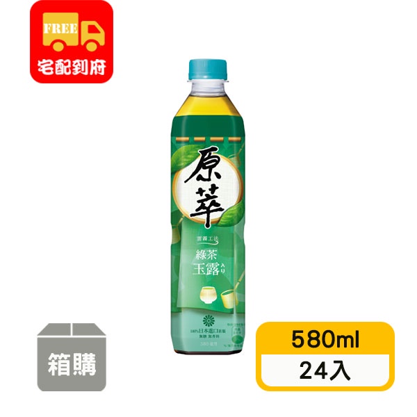 【原萃】玉露綠茶(580ml*24入)