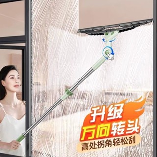 【新品推薦】擦玻璃神器傢用高層窗外清洗高樓外窗戶雙麵擦擦窗器清潔專用工具
