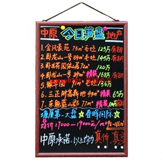 實木質掛式大黑板90*120厘米磁性店鋪餐廳用菜單價目牌家用留言黑