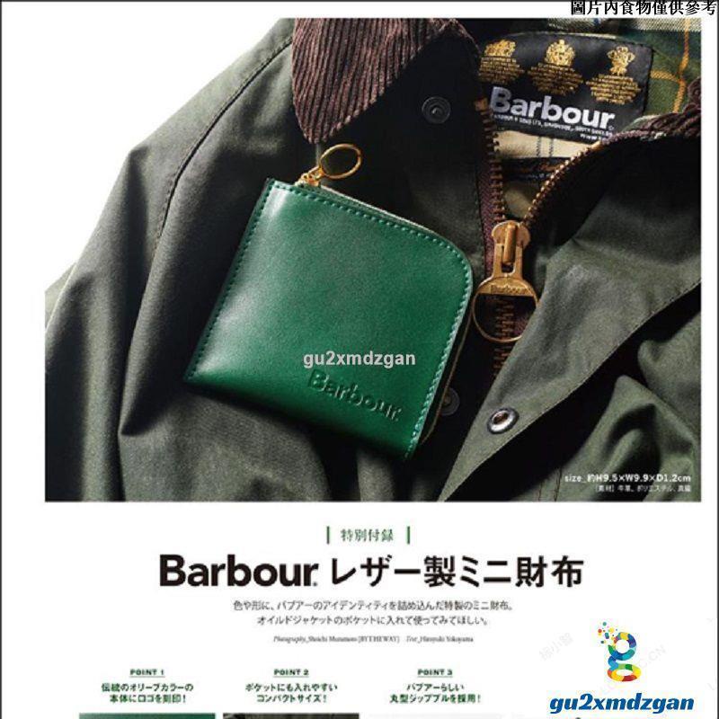 關注立減💥日本雜誌附錄款大牌Barbour錢包零錢包時尚潮男卡包小巧硬啟包