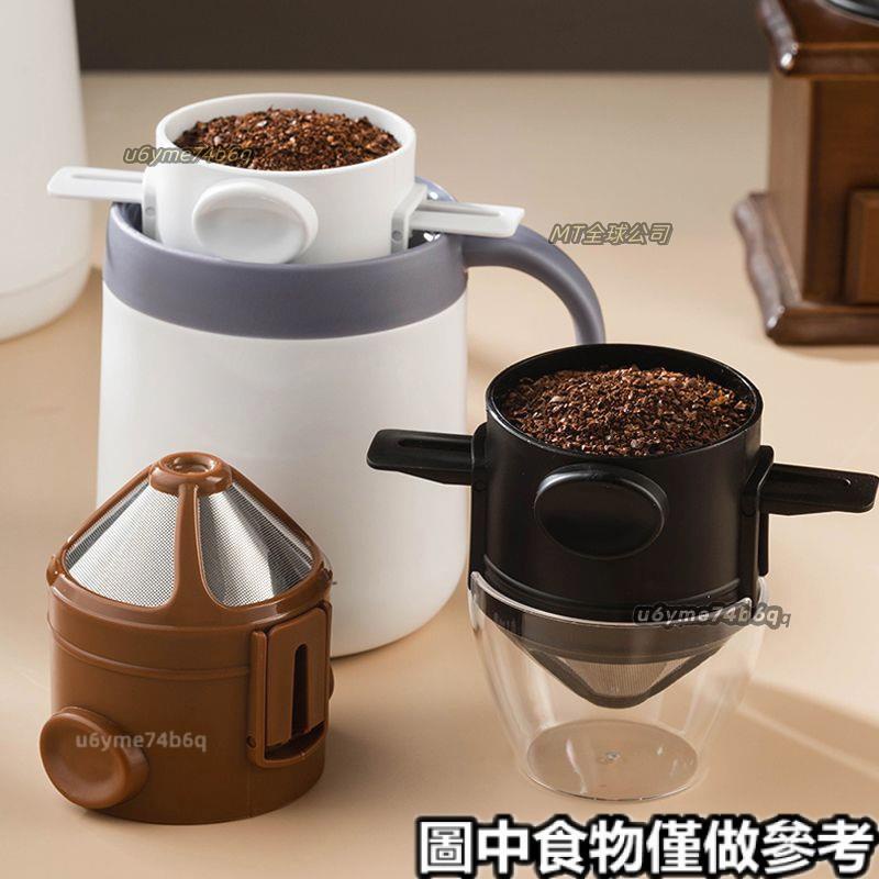 «掛耳濾杯»  工廠供應小天使咖啡過濾器 便捷式咖啡漏斗手衝咖啡濾紙 掛耳咖啡